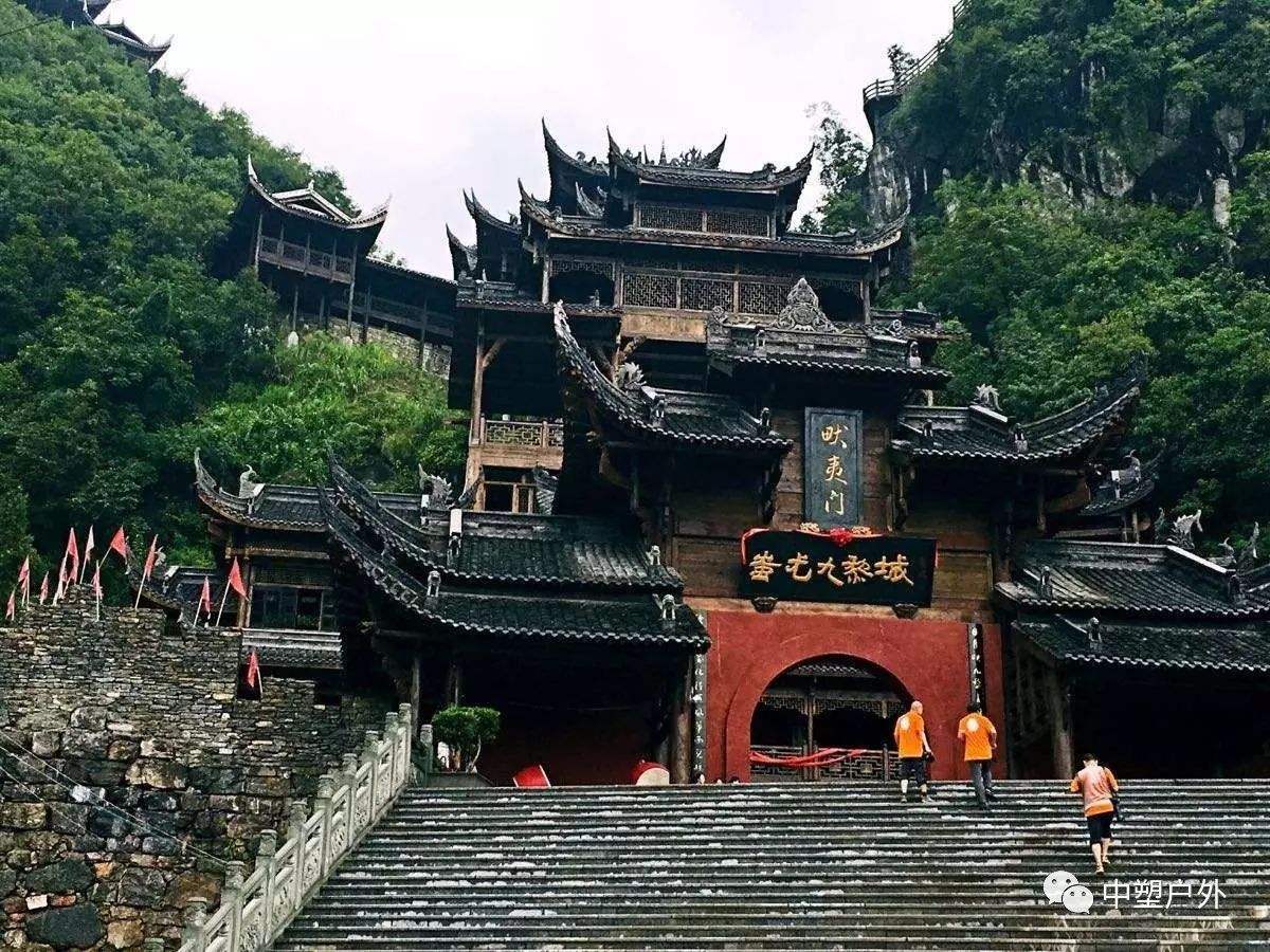 彭水(shuǐ)蚩尤九黎城(chéng)、武隆天生(shēng)三橋純玩(wán)一(yī)日(rì)遊